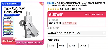 오리코 2 in 1 듀얼 플래시 드라이브 고속 펜 드라이브 OTG 타입 C USB A 듀얼 인터페이스 맥북 안드로이드용