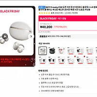 가성비 좋은 무선이어폰(게이밍,오픈,귀찌) QCY C50