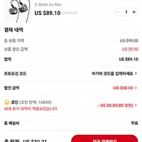 이어폰) KBEAR Tourbillon Pro 럭키백