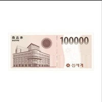 삼성월렛 신세계 이마트 상품권