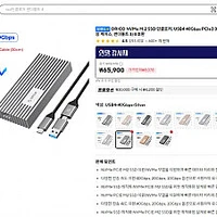 ORICO USB4 M.2 NVMe SSD 인클로저 40Gbps