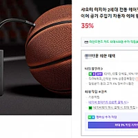 샤오미 미지아 2세대 전동 에어펌프 휴대용 자전거 타이어 공기 주입기 자동차 에어 펌프2D