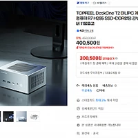 TOPFEEL DeskOne T2 미니PC 게이밍 베어본 컴퓨터 R7 H255