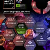 레노버 2025 리전 5 라이젠7 RTX 5060 쿠팡최저가