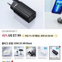 베이스어스 GaN2 라이트 C타입 2포트 65W 고속 충전기 외