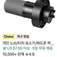 fifine 다이나믹마이크 k688