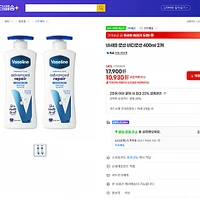 바세린 로션 바디로션 400ml 2개