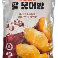 속이 꽉찬 간편 간식 슈크림 붕어빵 / 팥 붕어빵 1키로