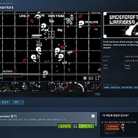 스팀 - Undercroft warriors (일시무료)
