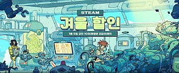 스팀 - 호그와트 레거시 외 겨울할인 모음