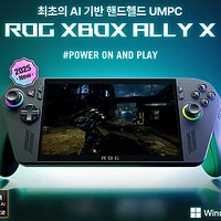 ASUS ROG XBOX ALLY X RC73XA-NH011W AI Z2 Extreme