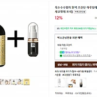 옥수수수염차 원액 초간단 하루헛개 850g