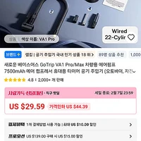 베이스어스 VA1 유무선 공기압 충전기