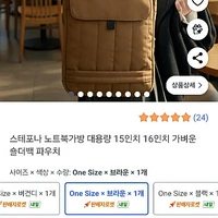 노트북가방 15인치 16인치 숄더백 파우치