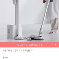 BLDC 무선청소기 클린스테이션 자동 먼지비움 진공청소기