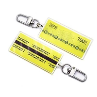 서울지하철 마그네틱 승차권 아크릴 키링