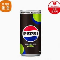 펩시콜라 제로슈거 라임 (310ml) 24캔_삼성월렛