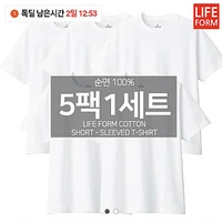 5장1세트 남성 여성 순면100% 무지 라운드 반팔 무지티 기본티 티셔츠 흰티 면티 반팔티