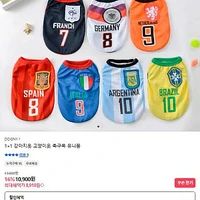 1+1 강아지옷 축구복 티셔츠