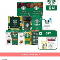 스타벅스 캡슐 커피 5박스(50캡슐) by 네스프레소+블랙 머그 325ml 증정