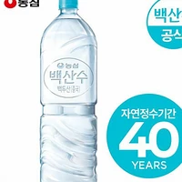 농심 백산수 2L 24병 (유/무라벨) 생수_유클