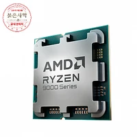 AMD 라이젠7 9850X3D (삼성/롯데/우리/농협, 체감)