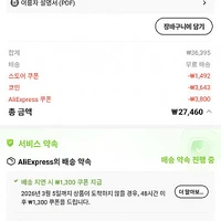 QCY 크로스키 C50 귀찌 무선이어폰