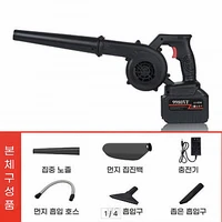 윈드맥스 PRO 터보 무선송풍기 17000rpm 220v 9980VF