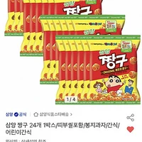 삼양 짱구 115g 24개