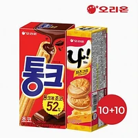 오리온 통크 45g 10개 + 나샌드 77g 10개