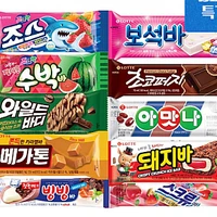 아이스크림 10종x5개(아맛나/돼지바/메가톤/와일드바디/빙빙바 등)