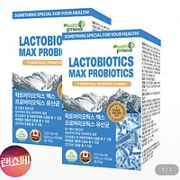 캐나다 500억 프로바이오틱스 유산균 4개월분