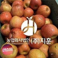 주스용 사과 랜덤과 10kg