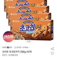 오리온 초코칩쿠키 256g 5개