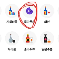 이마트24 스톰트루퍼 하이볼/레몬츄하이 355ml x 24캔