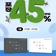 할인율 = 구매 확률 못참겠다 도미노 피자 45% 할인(kt)