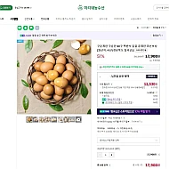 구운계란 구운란 60구 맥반석 달걀