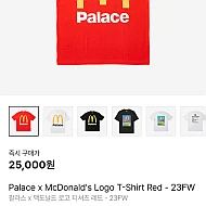 팔라스 x 맥도날드 로고 티셔츠 레드