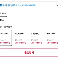 11번가 반스 컴피쿠시원 (카카오페이x머니 결제 시)