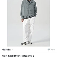 에잇세컨즈 나일론 스트링 셔켓 카키