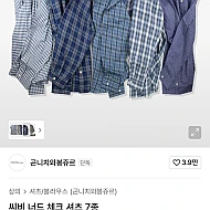 곤니치와봉쥬르 체크 셔츠 7종
