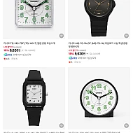 카시오 시계들 모음 (부터~)