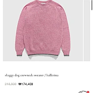 프레이트 스토어 홀리데이 기프트 프로모션