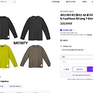 [겨울 런미새] 크로켓 새티스파이 퍼즈플리스 롱티셔츠