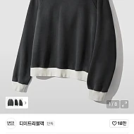 디미트리블랙 피그먼트 맨투맨