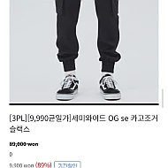 세븐셀라 9900~ 균일가전