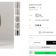 겨울용 컨셉원 와이드핏 기모 슬랙스