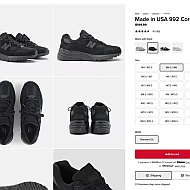 뉴발 992 코어블랙