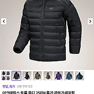 아크테릭스 토륨 블랙, 마르지엘라 키링 카드지갑