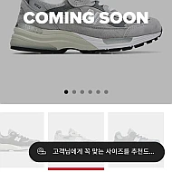 11시 뉴발란스코리아 992